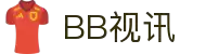 BB视讯·(中国)游戏官网